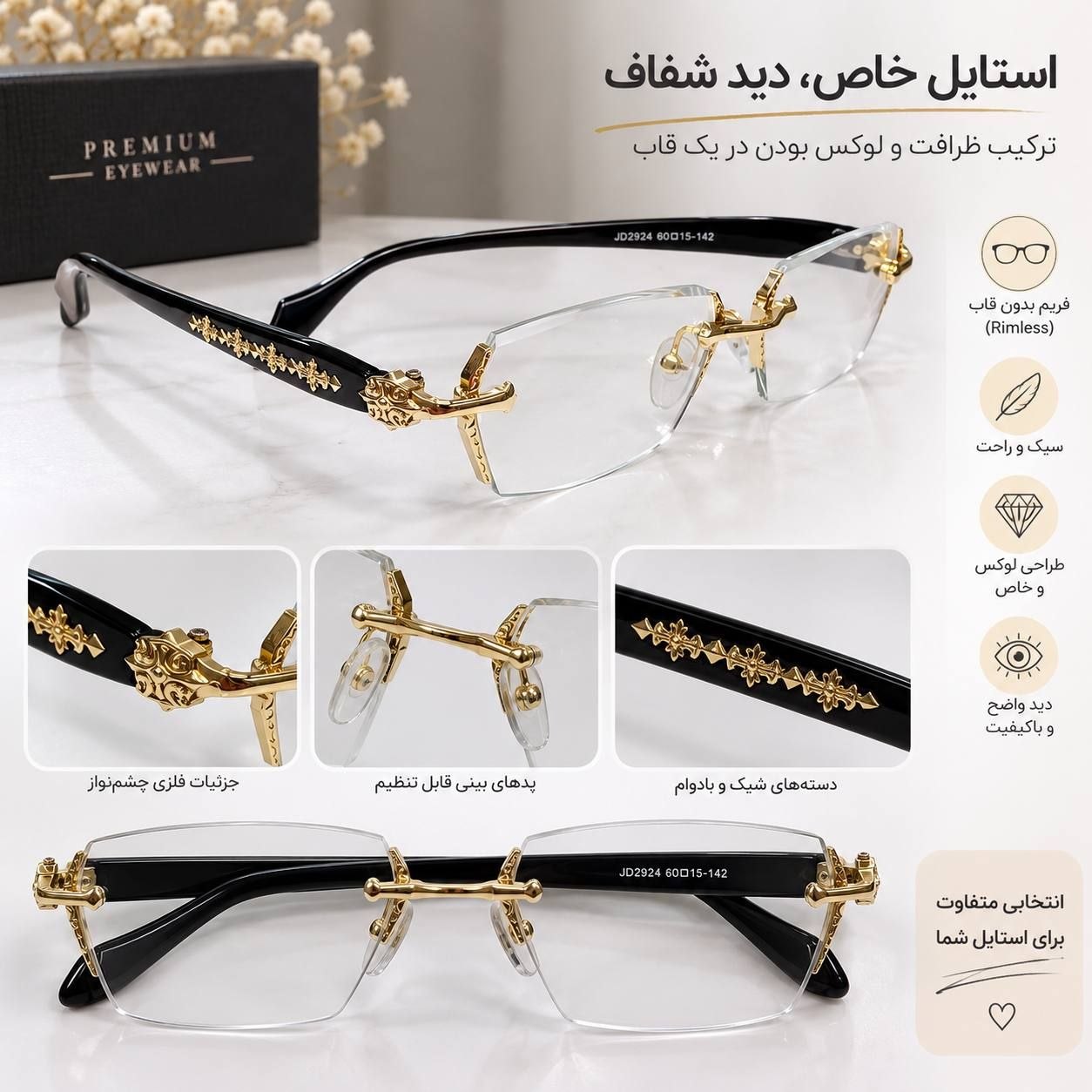 عینک کلاب مستر کروم هارتز کد ۲۹۲۴ Chrome Hearts
